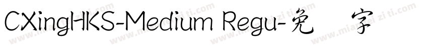 CXingHKS-Medium Regu字体转换